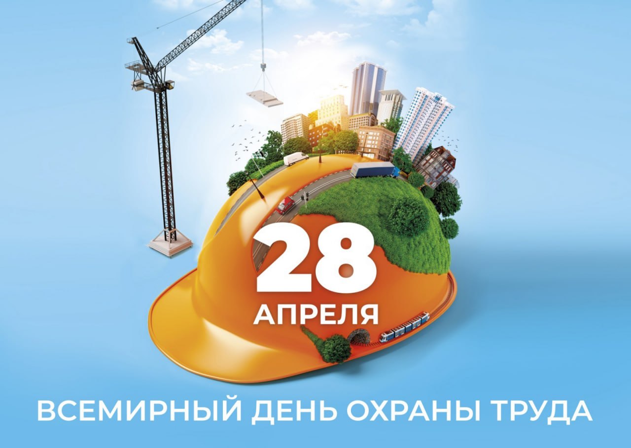 Забота о здоровье начинается с нас самих