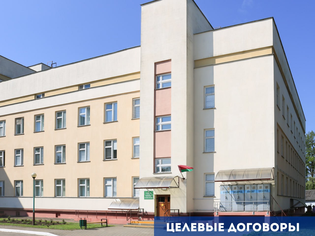 ВНИМАНИЕ: БУДУЩИЕ МЕДИКИ!